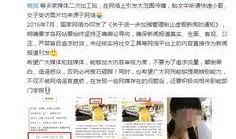 网警爆料吃瓜视频下载,吃瓜视频下载背后的真相